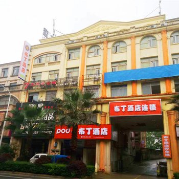 布丁酒店(湘潭湖南工程学院店)酒店提供图片