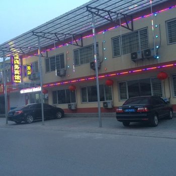 商河佳佳商务宾馆
