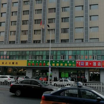 派酒店(呼和浩特火车站店)酒店提供图片