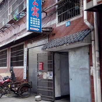 株洲顺旺公寓