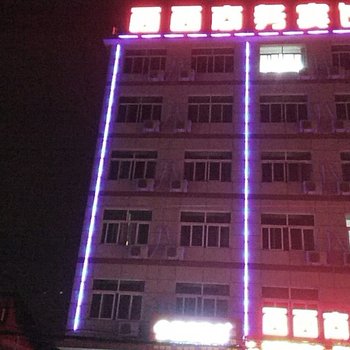 永康西西商务宾馆