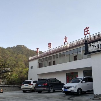 潜山万福山庄酒店提供图片