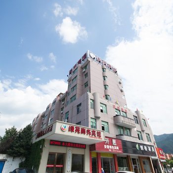 台州绿苑商务宾馆酒店提供图片