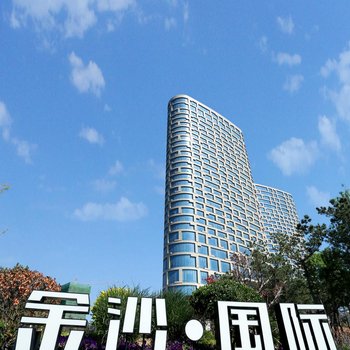 威海沃德海居公寓酒店提供图片