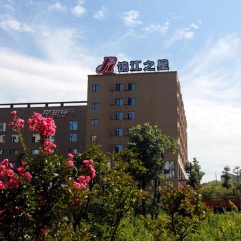 锦江之星(安康高新运动公园店)酒店提供图片