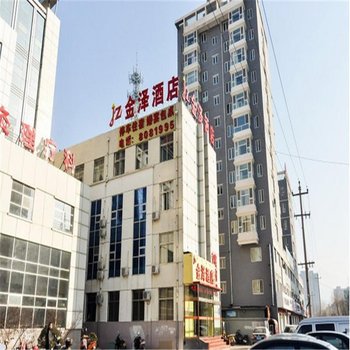 丰宁金泽酒店酒店提供图片