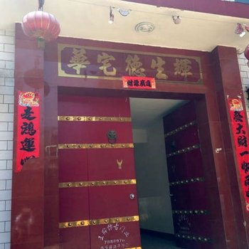 吉县鑫泰旅馆酒店提供图片