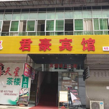 静龙商务宾馆酒店提供图片