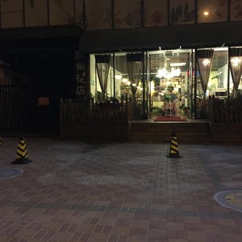 大连异乡者背包客青年旅舍