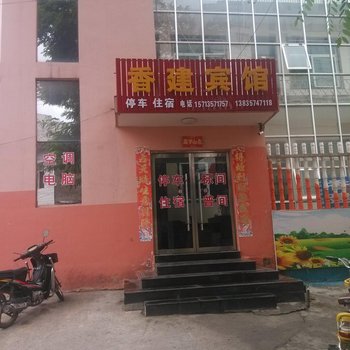 吉县香建宾馆酒店提供图片