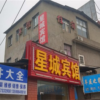 株洲星城宾馆酒店提供图片