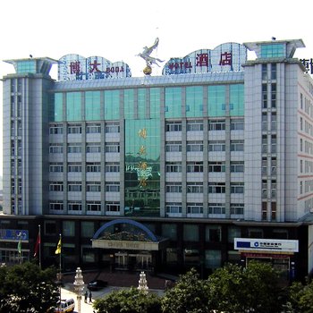 寿阳博大酒店酒店提供图片