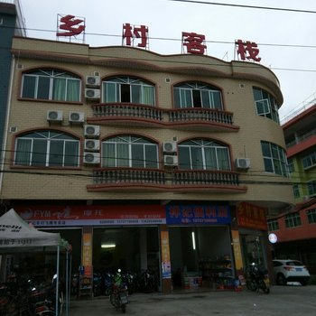连州市东陂镇乡村客栈酒店提供图片