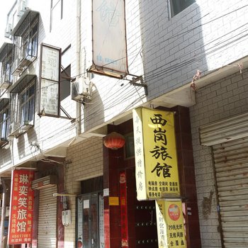 洛阳西岗旅馆酒店提供图片