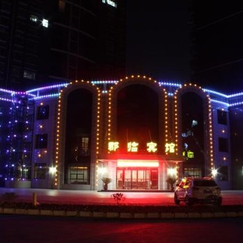 南昌县郡临宾馆酒店提供图片