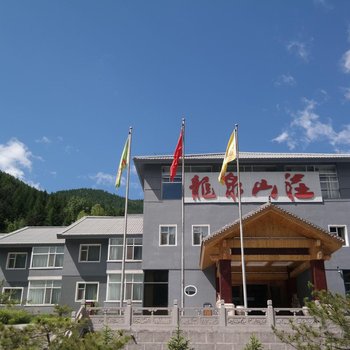 五台山龙泉山庄
