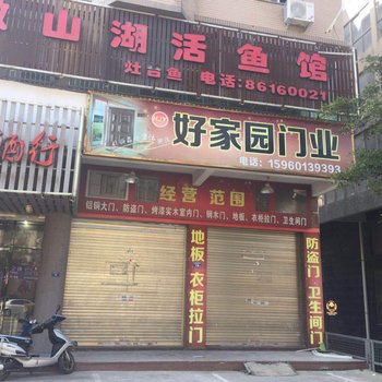 平潭阿岚家·美宿酒店提供图片