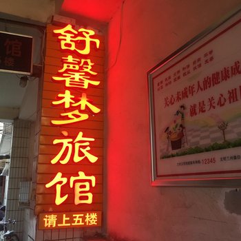 兰州鸿盛旅馆酒店提供图片