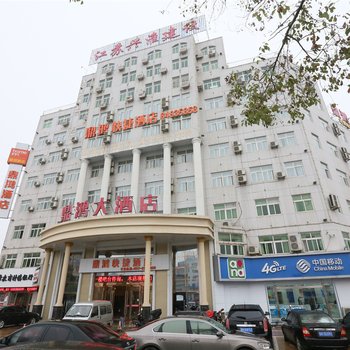 淮安鼎鸿快捷酒店酒店提供图片