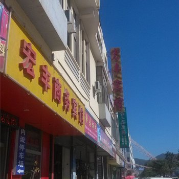 泸西宏丰商务宾馆酒店提供图片