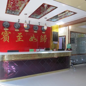 荣盛宾馆(民勤南关什子店)酒店提供图片