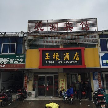 淮安观澜宾馆酒店提供图片