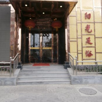 定西阳光商务酒店友谊商城店酒店提供图片