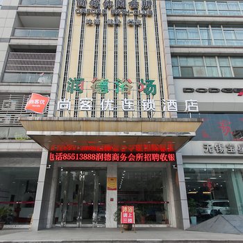 无锡尚客优酒店(梁清路店)酒店提供图片