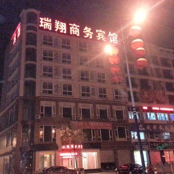 阿克苏瑞翔商务宾馆酒店提供图片