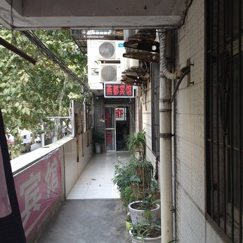 淮北燕都宾馆酒店提供图片