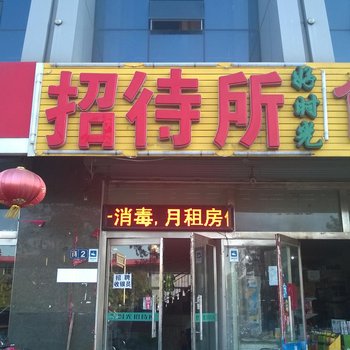 宣化好时光招待所一店酒店提供图片