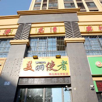 蚌埠潜龙湾宾馆酒店提供图片