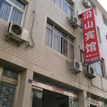 三门县沿山宾馆酒店提供图片