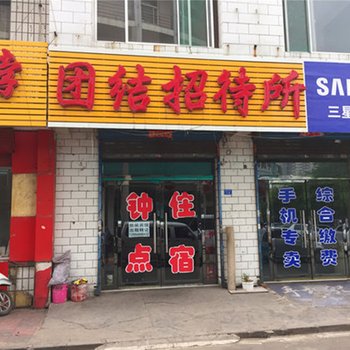 �����Ž��д����Ƶ��ṩͼƬ