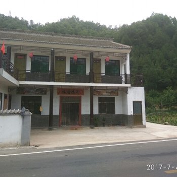 宝鸡志林民宿