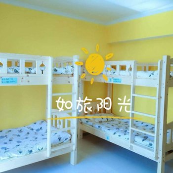 深圳如旅阳光青年公寓