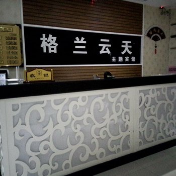 克拉玛依我行我宿商务宾馆酒店提供图片