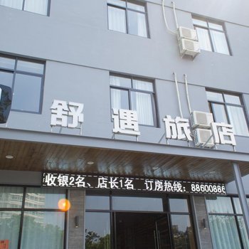 白云宾馆(岩屿路)酒店提供图片