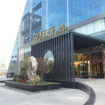 镇江书香世家酒店酒店提供图片