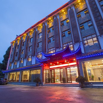 张家界美和美人文精品酒店