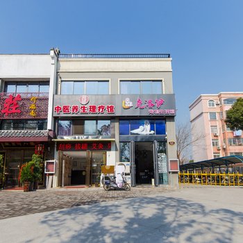 合肥二胖短租公寓(叠障路店)酒店提供图片