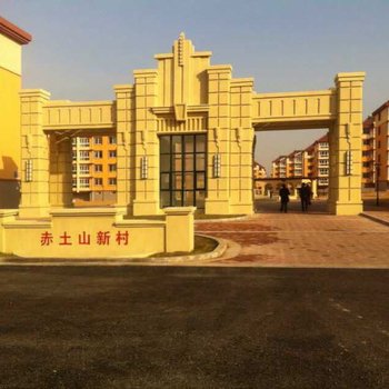 秦皇岛刘庄公寓酒店提供图片