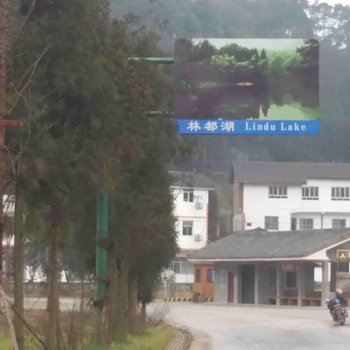 重庆龙泉山庄