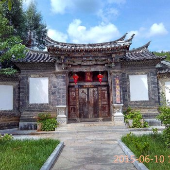 建水团山皇恩府