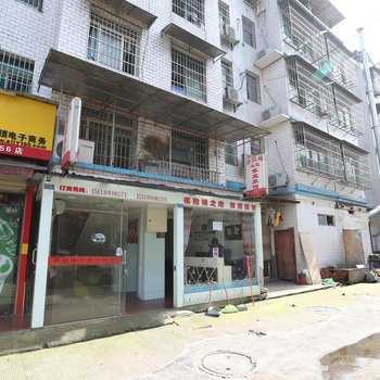 长沙打住布拉格旅馆