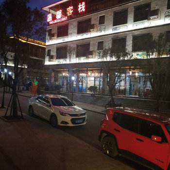 荔波温馨客栈酒店提供图片