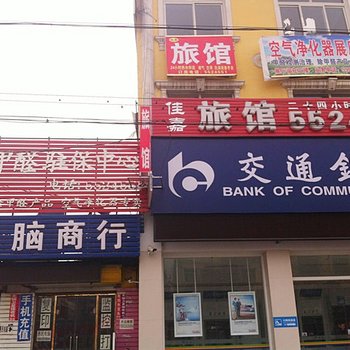 涿州佳嘉旅馆酒店提供图片