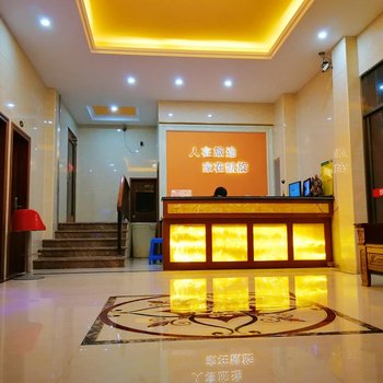 肇庆四会凯旋宾馆酒店提供图片