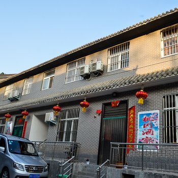 云台山修武焦作峡桃园酒家