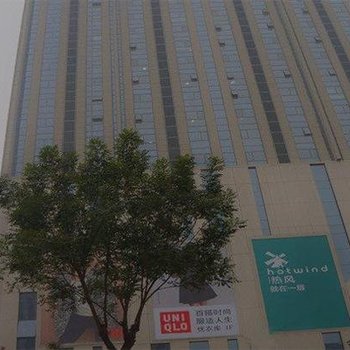 邸客特连锁酒店(石家庄万达店)